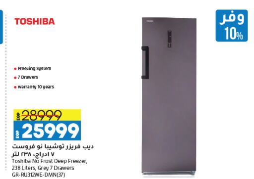 TOSHIBA Freezer  in Lulu Hypermarket  in Egypt - Cairo