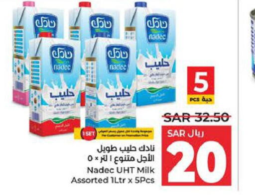 NADEC Long Life / UHT Milk  in LULU Hypermarket in KSA, Saudi Arabia, Saudi - Al Khobar