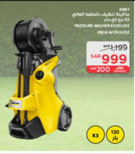  Pressure Washer  in SACO in KSA, Saudi Arabia, Saudi - Unayzah