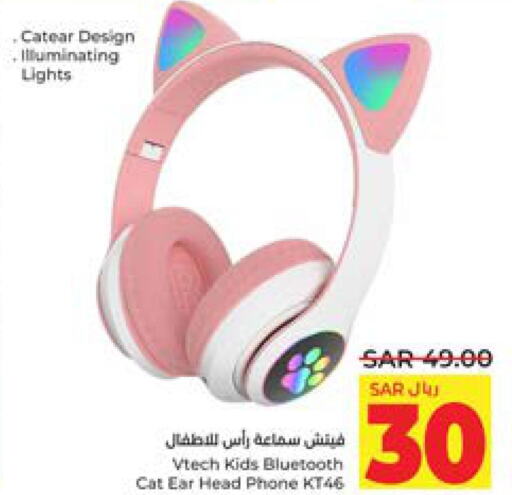  Earphone  in LULU Hypermarket in KSA, Saudi Arabia, Saudi - Tabuk