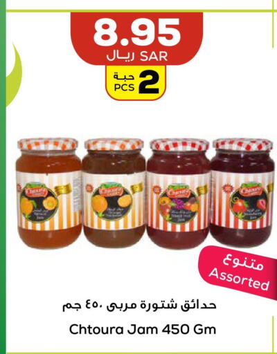  Jam  in Astra Markets in KSA, Saudi Arabia, Saudi - Tabuk