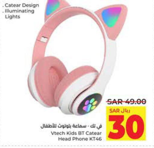  Earphone  in LULU Hypermarket in KSA, Saudi Arabia, Saudi - Hail