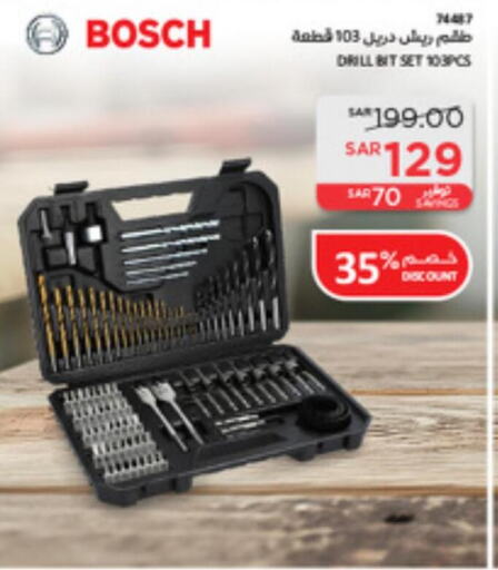 BOSCH   in SACO in KSA, Saudi Arabia, Saudi - Al Bahah