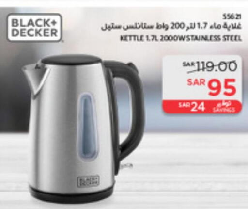 BLACK+DECKER Kettle  in SACO in KSA, Saudi Arabia, Saudi - Sakaka