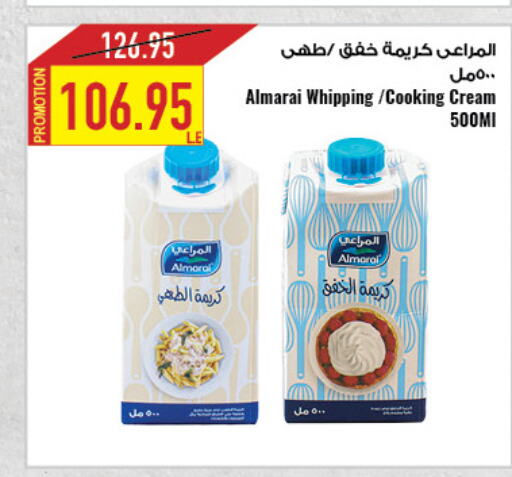 ALMARAI كريمة الخفق / للطهي  in  أوسكار جراند ستورز  in Egypt - القاهرة