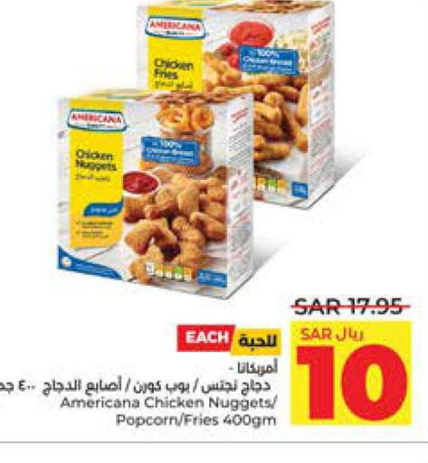 AMERICANA Chicken Nuggets  in LULU Hypermarket in KSA, Saudi Arabia, Saudi - Al-Kharj