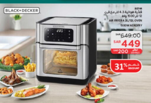 BLACK+DECKER Air Fryer  in SACO in KSA, Saudi Arabia, Saudi - Yanbu