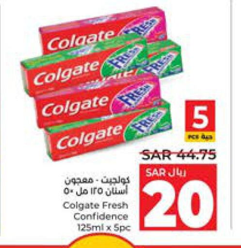 COLGATE Toothpaste  in LULU Hypermarket in KSA, Saudi Arabia, Saudi - Hail