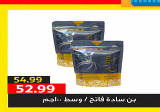  Tea Powder  in السلطان هايبرماركت in Egypt - القاهرة