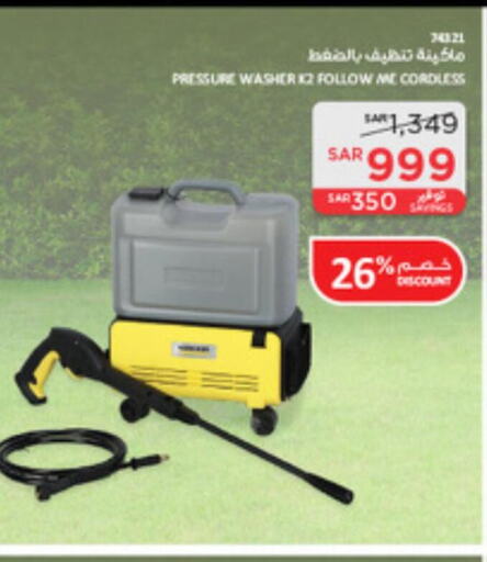  Pressure Washer  in SACO in KSA, Saudi Arabia, Saudi - Khamis Mushait