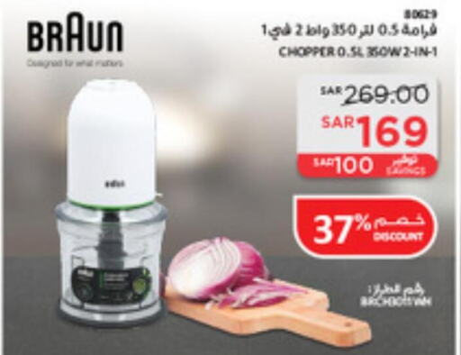 BRAUN Chopper  in SACO in KSA, Saudi Arabia, Saudi - Sakaka