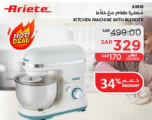 ARIETE Mixer / Grinder  in SACO in KSA, Saudi Arabia, Saudi - Abha