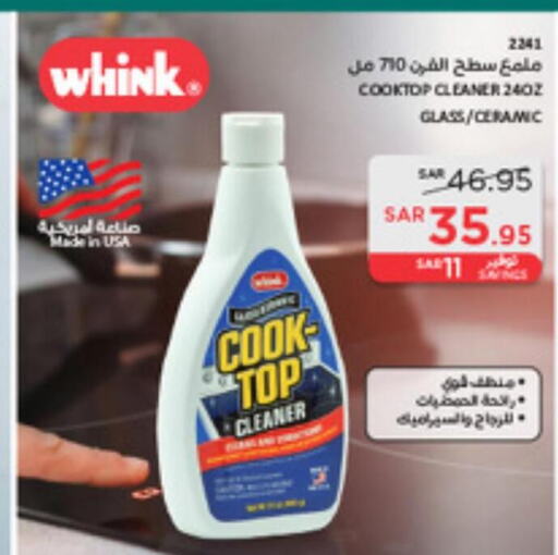  Glass Cleaner  in SACO in KSA, Saudi Arabia, Saudi - Jeddah