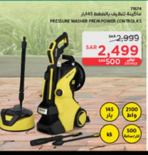  Pressure Washer  in SACO in KSA, Saudi Arabia, Saudi - Al Hasa