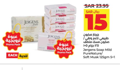 JERGENS   in لولو هايبرماركت in مملكة العربية السعودية, السعودية, سعودية - المنطقة الشرقية