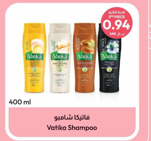 VATIKA Shampoo / Conditioner  in United Pharmacies in KSA, Saudi Arabia, Saudi - Yanbu