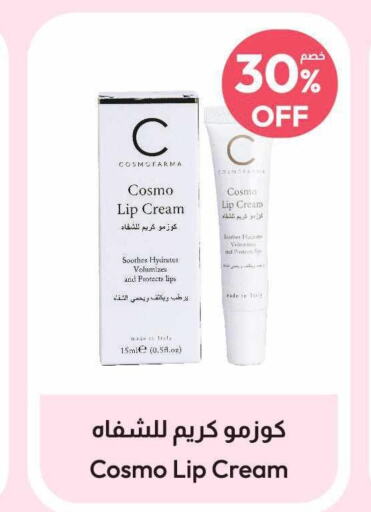  Face Cream  in United Pharmacies in KSA, Saudi Arabia, Saudi - Jeddah