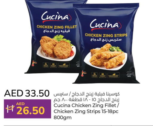 CUCINA Chicken Strips  in Lulu Hypermarket in UAE - Fujairah