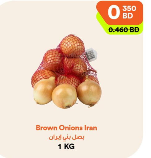  Onion  in Talabat Mart in Bahrain