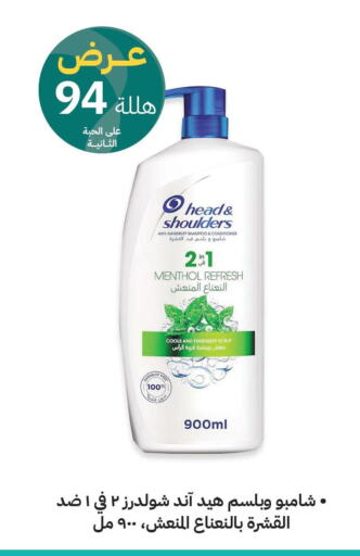 HEAD & SHOULDERS شامبو / بلسم  in صيدليات انوفا in مملكة العربية السعودية, السعودية, سعودية - سكاكا