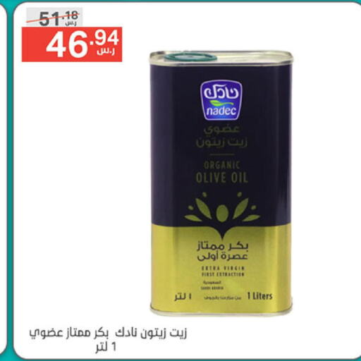 NADEC Olive Oil  in Noori Supermarket in KSA, Saudi Arabia, Saudi - Mecca