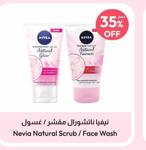 Nivea Face Wash  in United Pharmacies in KSA, Saudi Arabia, Saudi - Al Khobar