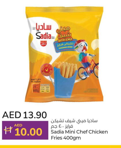 SADIA Chicken Bites  in Lulu Hypermarket in UAE - Umm al Quwain