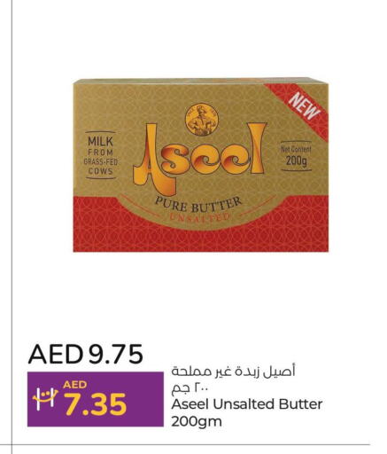 ASEEL   in Lulu Hypermarket in UAE - Abu Dhabi