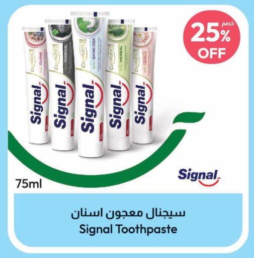 SIGNAL Toothpaste  in United Pharmacies in KSA, Saudi Arabia, Saudi - Al Hasa