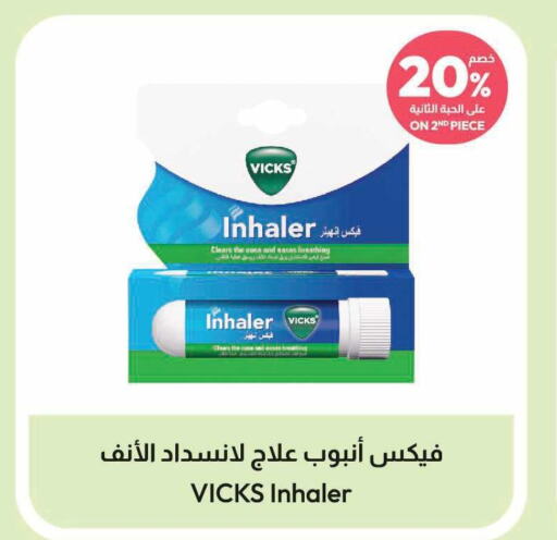 VICKS   in United Pharmacies in KSA, Saudi Arabia, Saudi - Medina