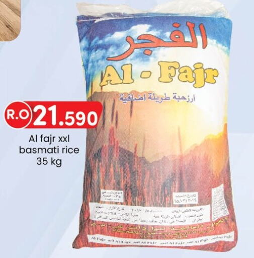  Basmati / Biryani Rice  in KM Trading  in Oman - Salalah