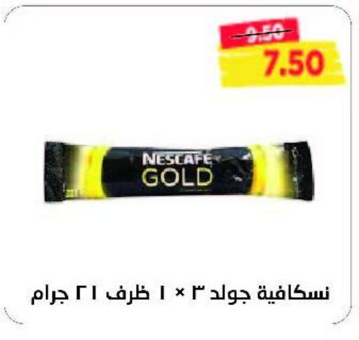 NESCAFE GOLD Coffee  in Metro Market  in Egypt - Cairo