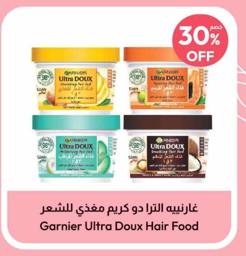 GARNIER Hair Oil  in United Pharmacies in KSA, Saudi Arabia, Saudi - Arar