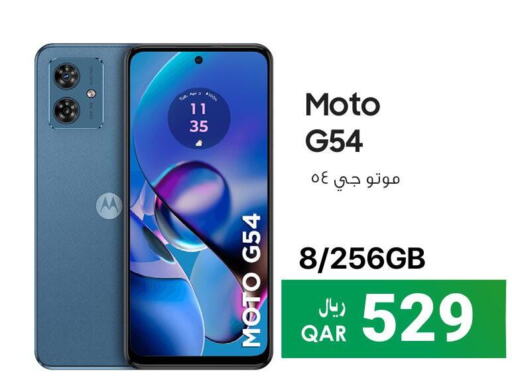 MOTO   in آر بـــي تـــك in قطر - الضعاين