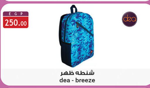  School Bag  in الرايه  ماركت in Egypt - القاهرة