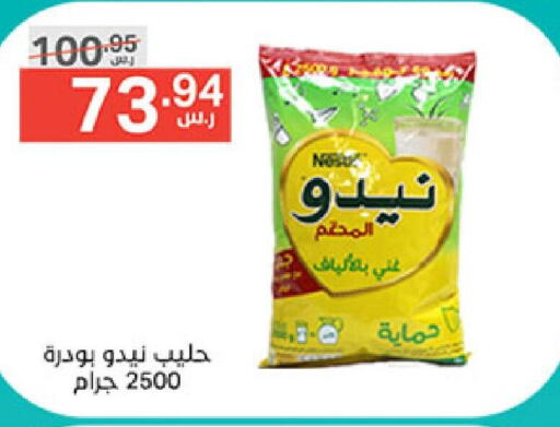 NIDO Milk Powder  in Noori Supermarket in KSA, Saudi Arabia, Saudi - Mecca