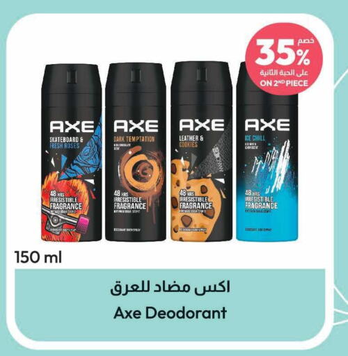 AXE   in United Pharmacies in KSA, Saudi Arabia, Saudi - Jeddah