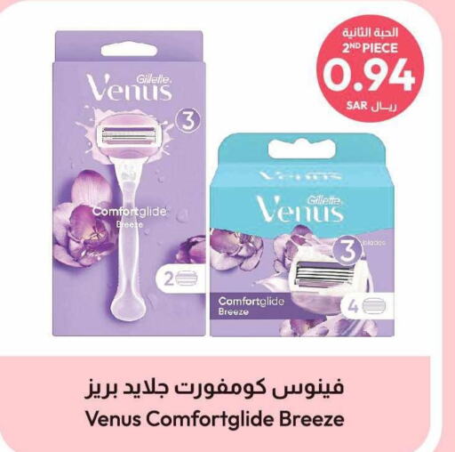 VENUS شفرة حلاقة  in صيدلية المتحدة in مملكة العربية السعودية, السعودية, سعودية - نجران