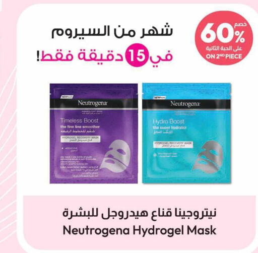 NEUTROGENA   in United Pharmacies in KSA, Saudi Arabia, Saudi - Yanbu