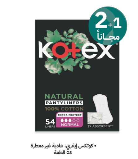 KOTEX   in Innova Health Care in KSA, Saudi Arabia, Saudi - Buraidah