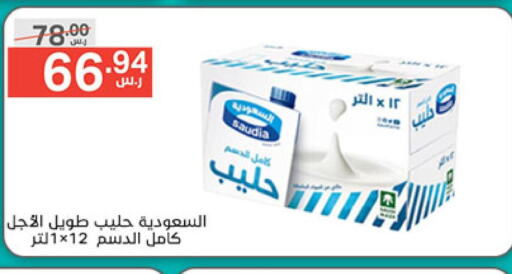 SAUDIA Long Life / UHT Milk  in Noori Supermarket in KSA, Saudi Arabia, Saudi - Jeddah