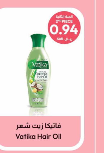 VATIKA Hair Oil  in United Pharmacies in KSA, Saudi Arabia, Saudi - Jeddah