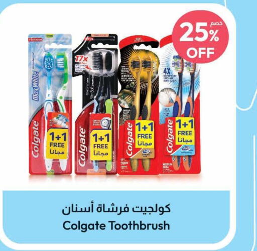 COLGATE Toothbrush  in United Pharmacies in KSA, Saudi Arabia, Saudi - Mahayil