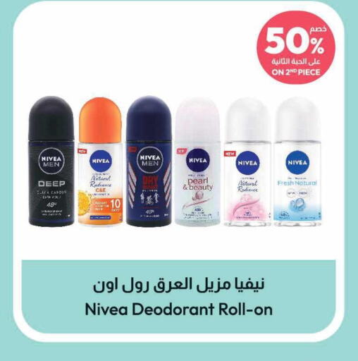 Nivea   in United Pharmacies in KSA, Saudi Arabia, Saudi - Bishah