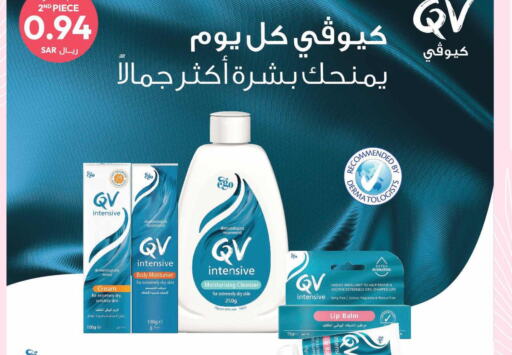 QV   in United Pharmacies in KSA, Saudi Arabia, Saudi - Yanbu