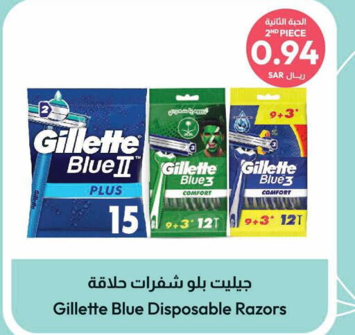 GILLETTE Razor  in United Pharmacies in KSA, Saudi Arabia, Saudi - Medina