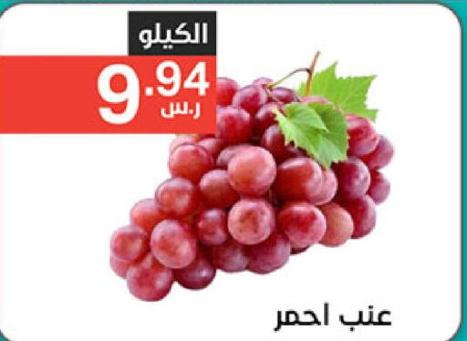  Grapes  in Noori Supermarket in KSA, Saudi Arabia, Saudi - Mecca