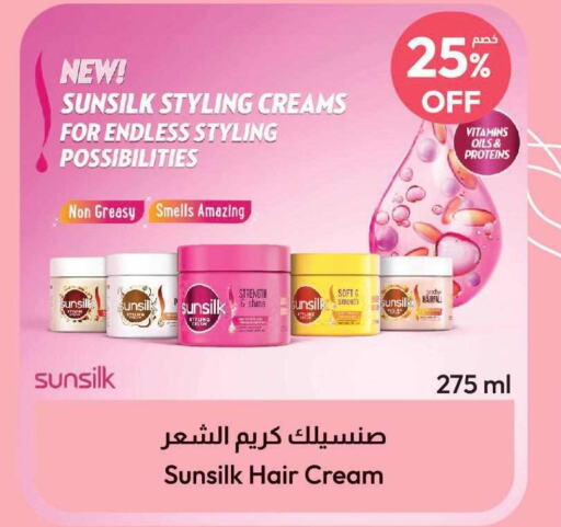 SUNSILK Hair Cream  in United Pharmacies in KSA, Saudi Arabia, Saudi - Jazan