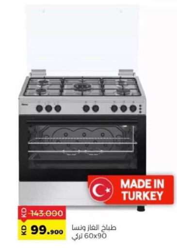 WANSA Gas Cooker  in Sabah Al Salem Co op in Kuwait - Kuwait City