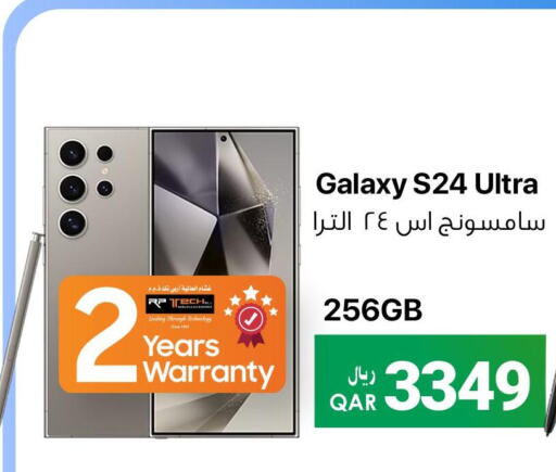 SAMSUNG   in آر بـــي تـــك in قطر - الريان